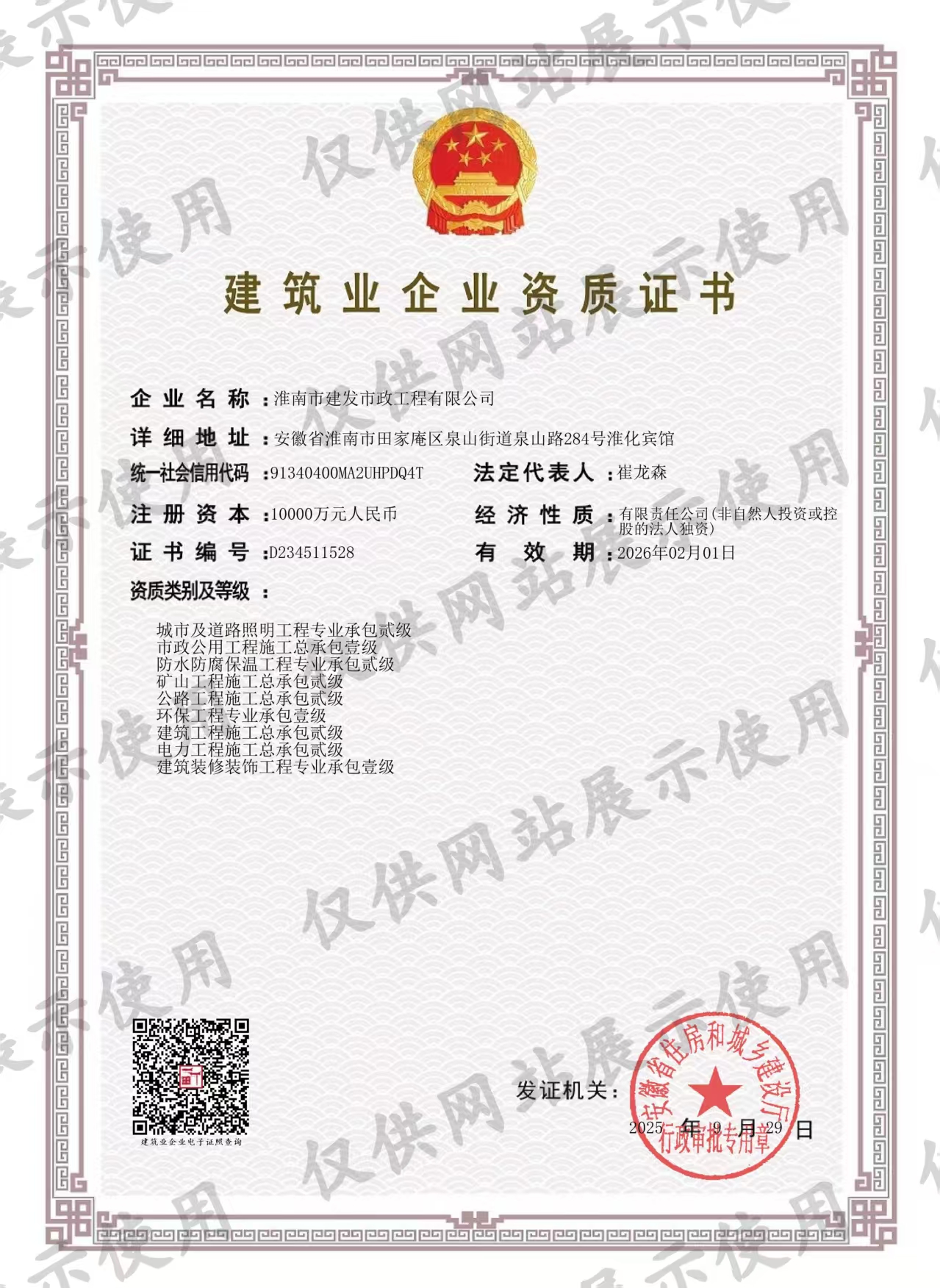 ea184d8aaec37dcfaeb2d9b264a350ae